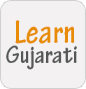 Let's Learn Gujarati