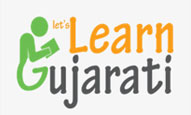 Lets Learn Gujarti